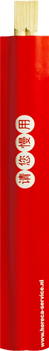Chopsticks Bamboe 19,5cm Chopsticks Bamboe 19,5cm